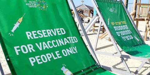 israel_vax_only.jpg